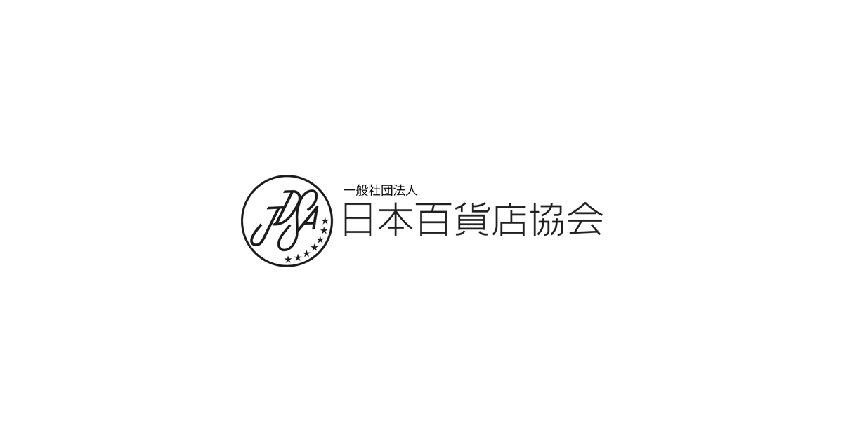 券 商品 全国 共通 全国百貨店共通商品券のお得な使い方をわかりやすく解説したブログ記事まとめ