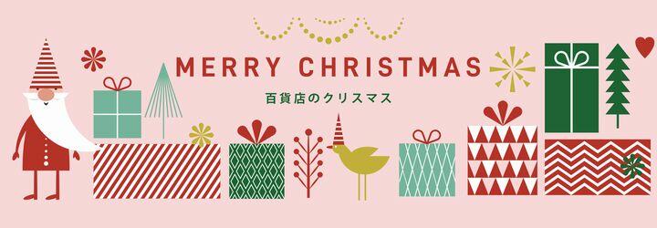 ミニ2020xmas__720×250.jpg