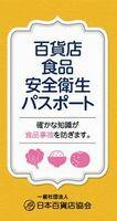食品h1.jpg