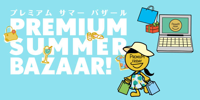 premium_summer_640x320.jpg